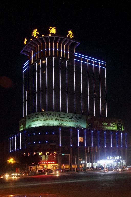 Jinyu International Hotel Jiujiang  Zewnętrze zdjęcie